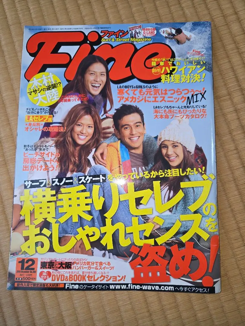 おトク】 洋書 ポスター ザックエフロン 写真集 傷あり Efron