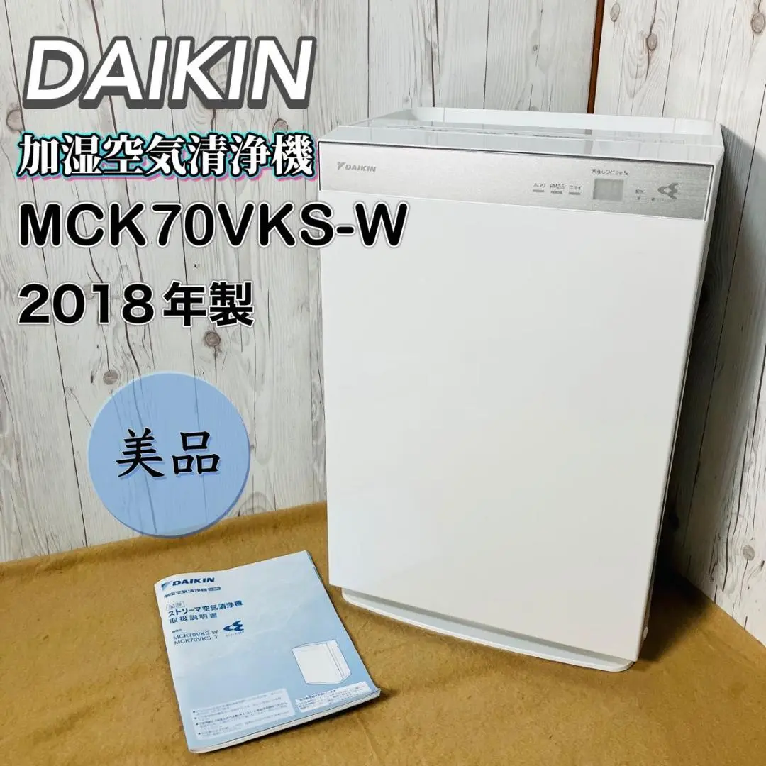 2025年最新】mck70vksの人気アイテム - メルカリ
