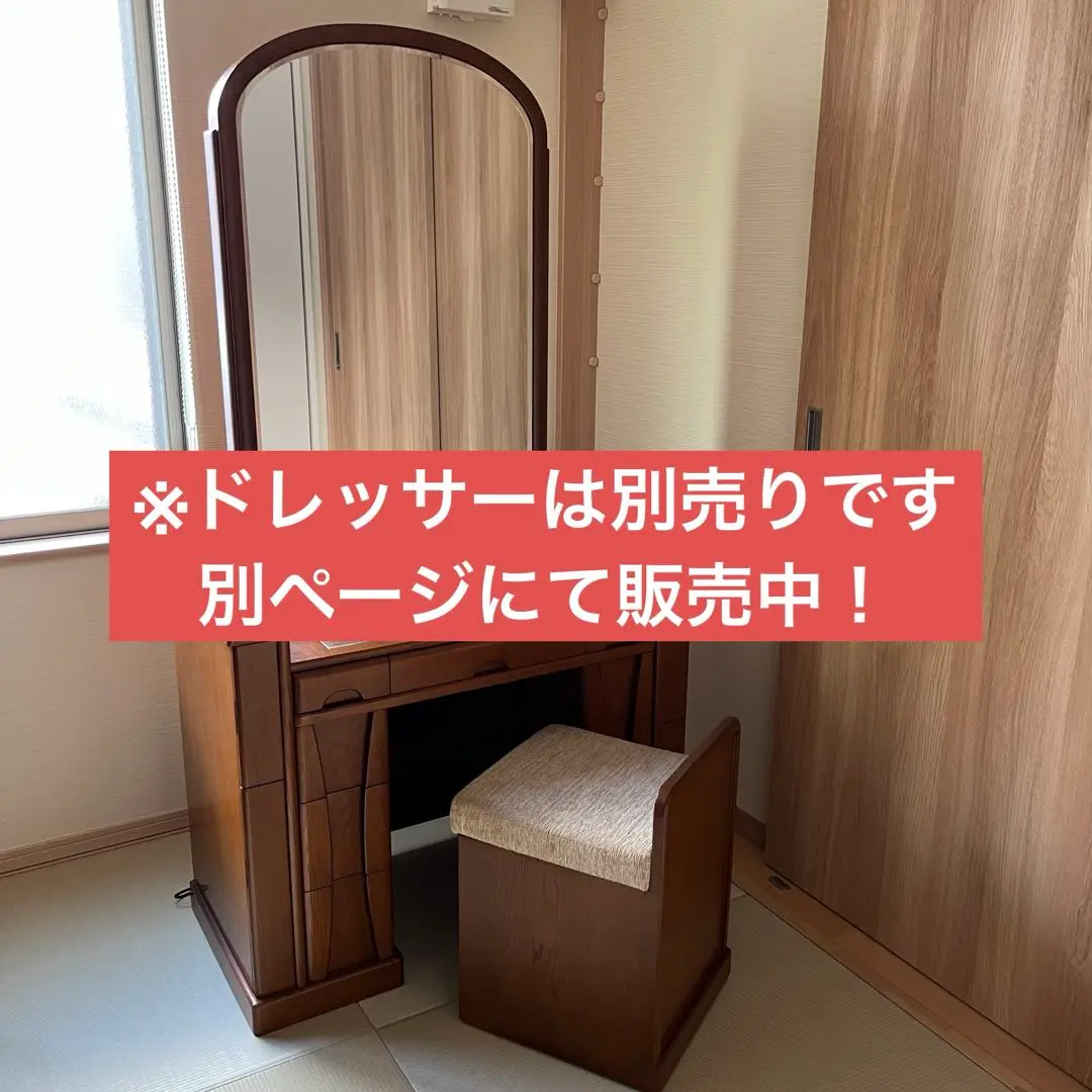 2025年最新】カリモク ドレッサーの人気アイテム - メルカリ