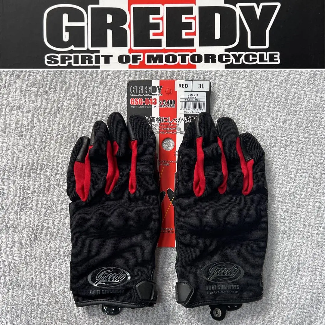 南海メッシュジャケット＋GREEDYメッシュグローブ＋プロテクター