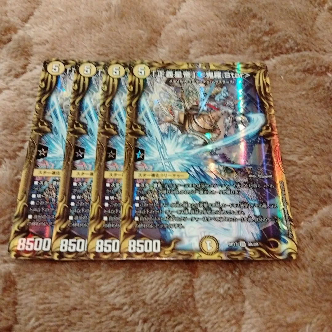 2025年最新】鬼羅star aの人気アイテム - メルカリ