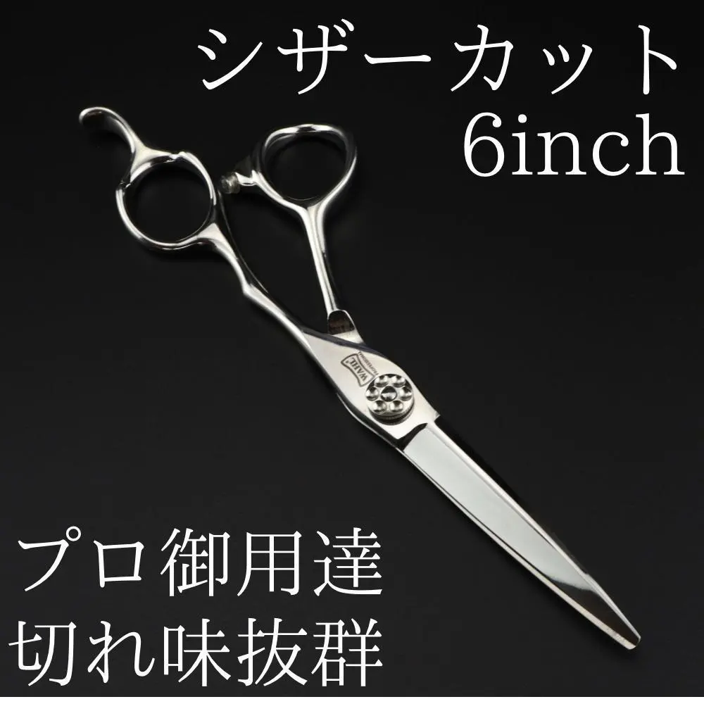 新品 6吋 理髮 美容 剪髮剪刀 鋏刀 專業級 鋒利無比 的縮圖