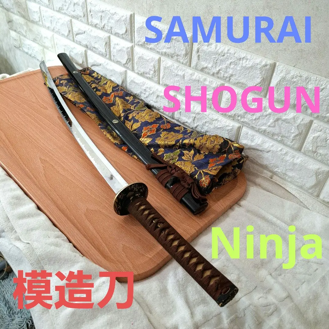 模擬刀、日本刀、刀、カタナ、かたな、忍者、KATANA,NINJYA,刀掛