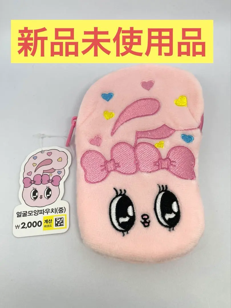 Thumbnail of 【Brand New】Esther Bunny Pouch Korea Limited Edition Daiso ①