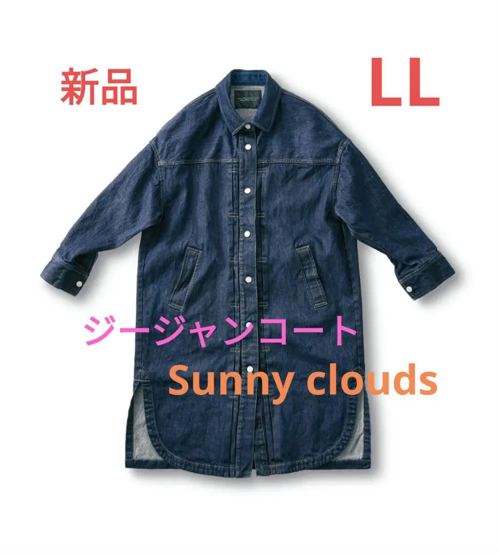 美品✨】特価✨】サニークラウズ　ロングジージャンコート　ロングコート サニークラウズ ロングジージャンコート〈レディース〉（その他
