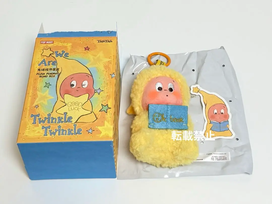 2025年最新】POPMART We are Twinkle Twinkle シリーズの人気