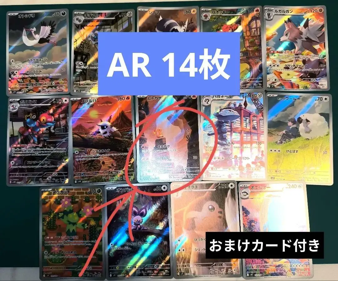 2025年最新】バイオレットeX arの人気アイテム - メルカリ