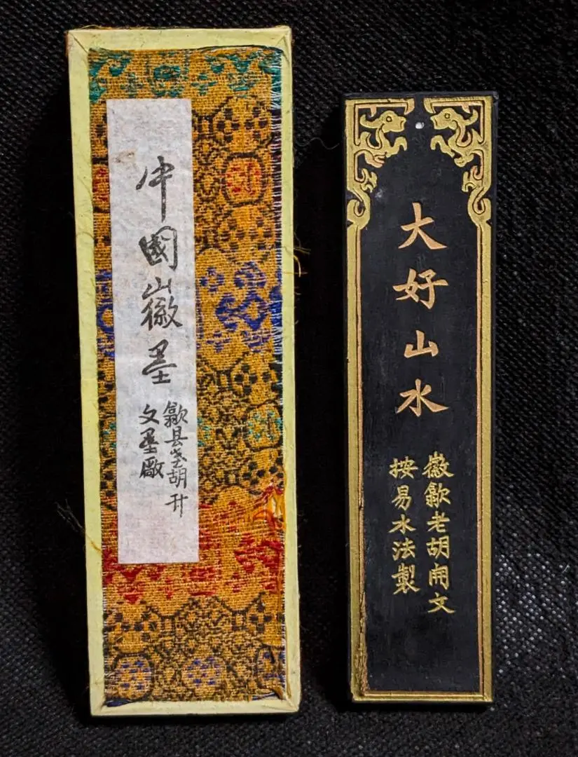 中国墨 老胡開文墨廠　桐油漆煙 中国墨 老胡開文墨廠 桐油漆煙 惚れ込み