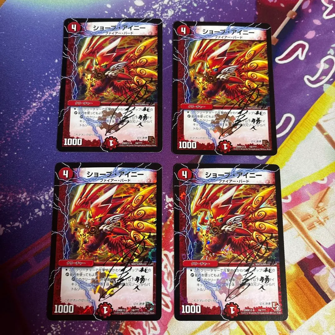 Thumbnail of Shohei Ohtani Foil Signed Card x 4