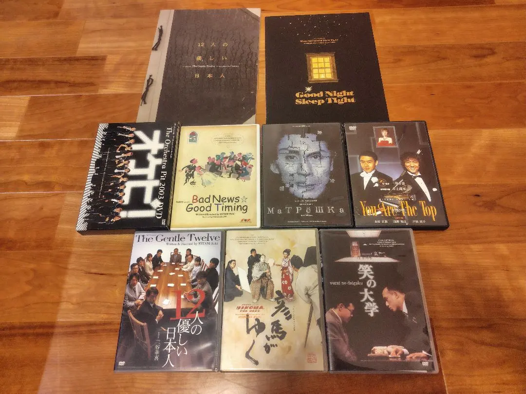 DVD オケピ! The Orchestra Pit 2003 初回限定生産 2025年最新】dvd オケピの人気アイテム - メルカリ