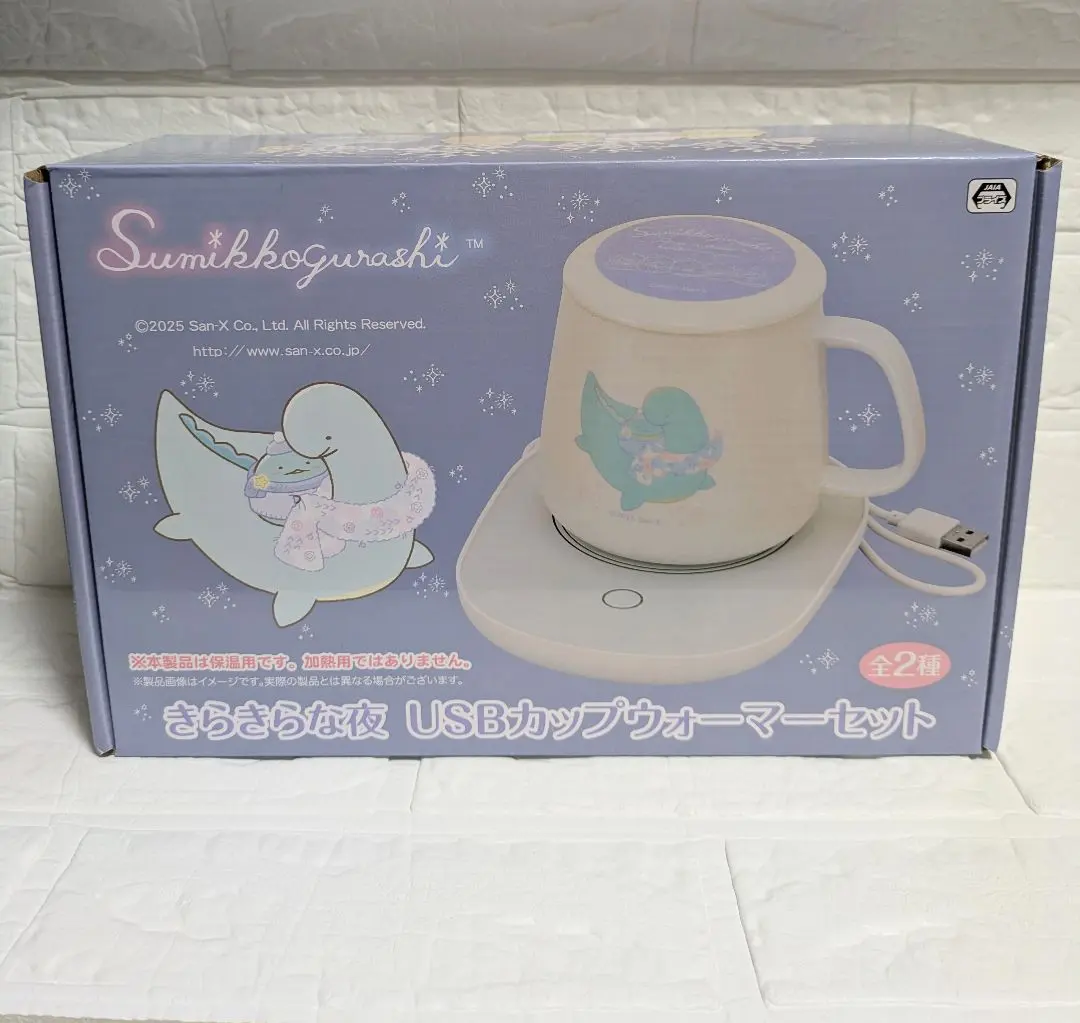 2025年最新】すみっコぐらしカップウォーマーセットの人気アイテム