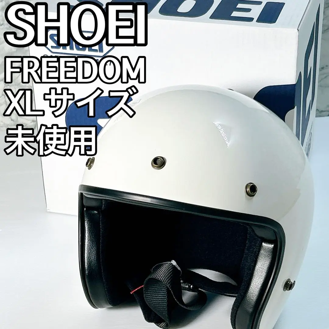 未使用 SHOEI FREEDOM XL 61cm オフホワイト 2019年製 2025年最新】SHOEI FREEDOM XLの人気アイテム - メルカリ