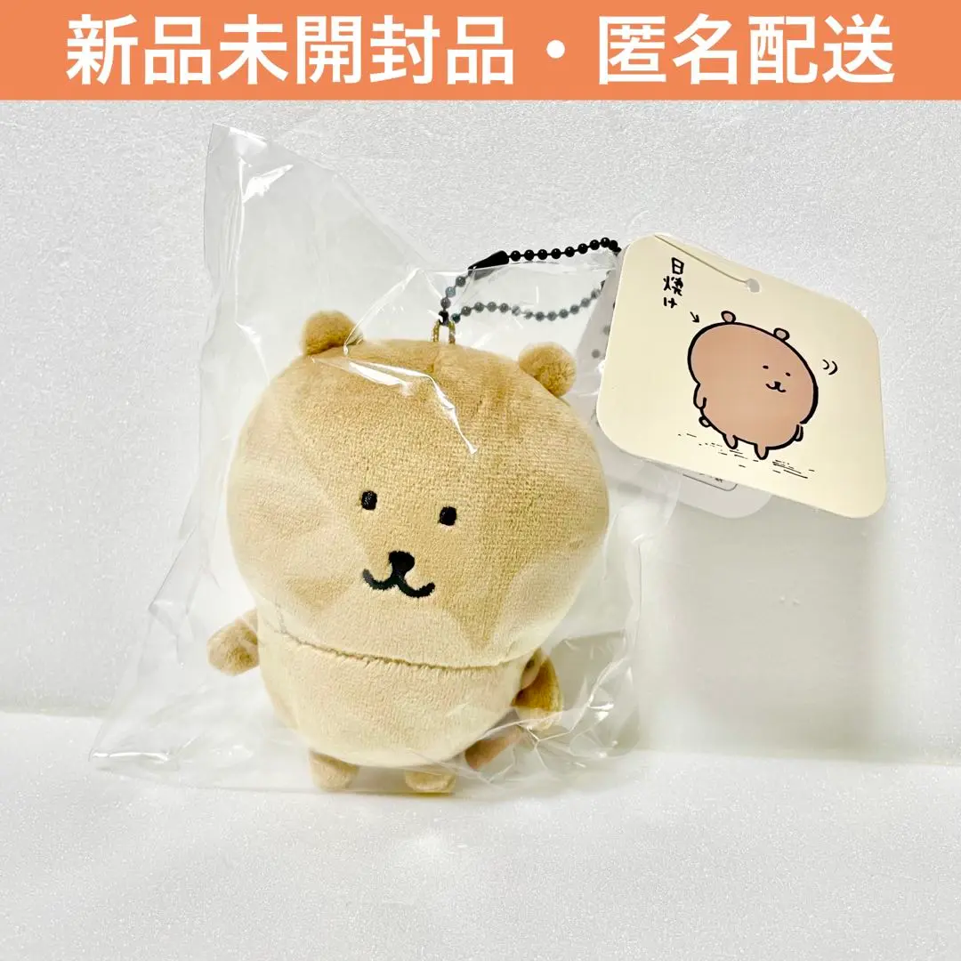 【新品未使用】ナガノキャラクターズ 日焼けしたくま マスコット ナガノのくま ナガノキャラクターズ 日焼けしたくまマスコット | ナガノ