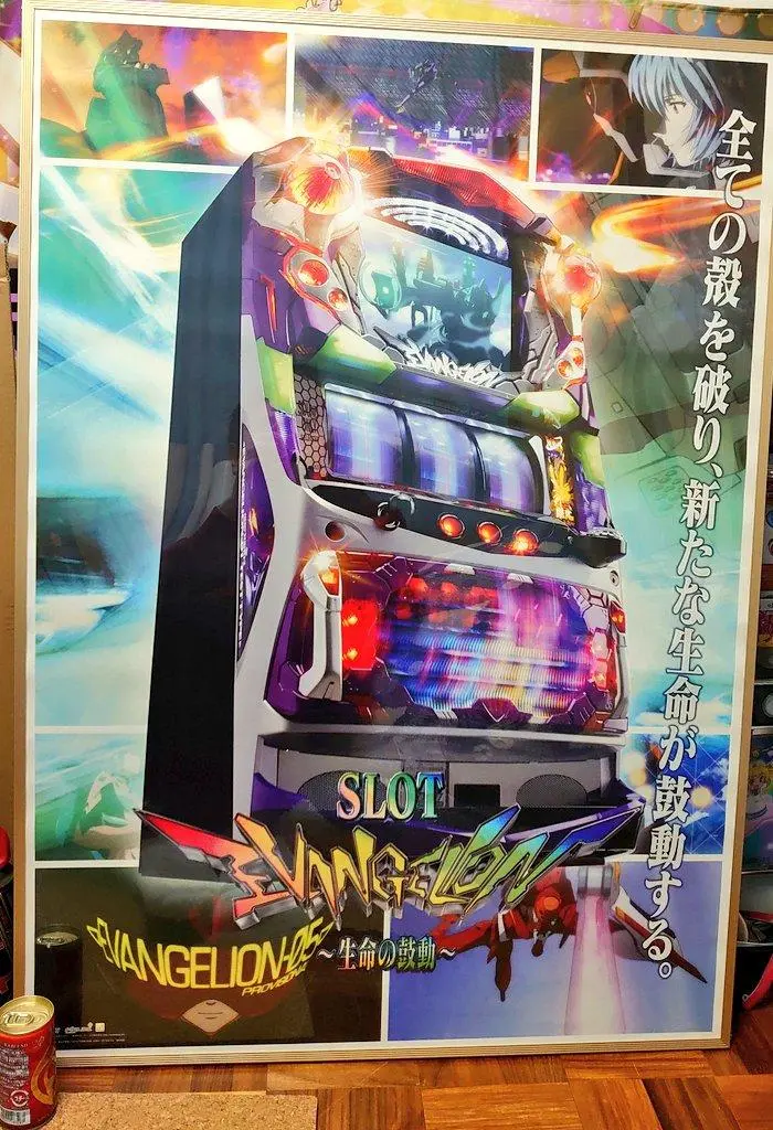 2025年最新】パチンコ エヴァ ポスターの人気アイテム - メルカリ