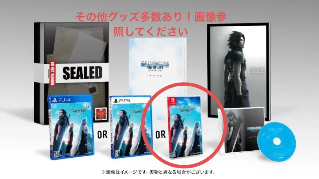 2025年最新】クライシスコア ポスターの人気アイテム - メルカリ
