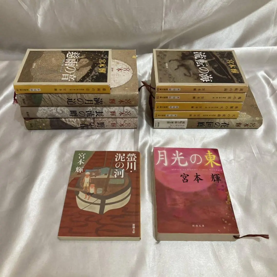 【初版　全巻セット】ハードカバー　流転の海 第一部〜九部 初版 全巻セット】ハードカバー 流転の海 第一部〜九部 - メルカリ