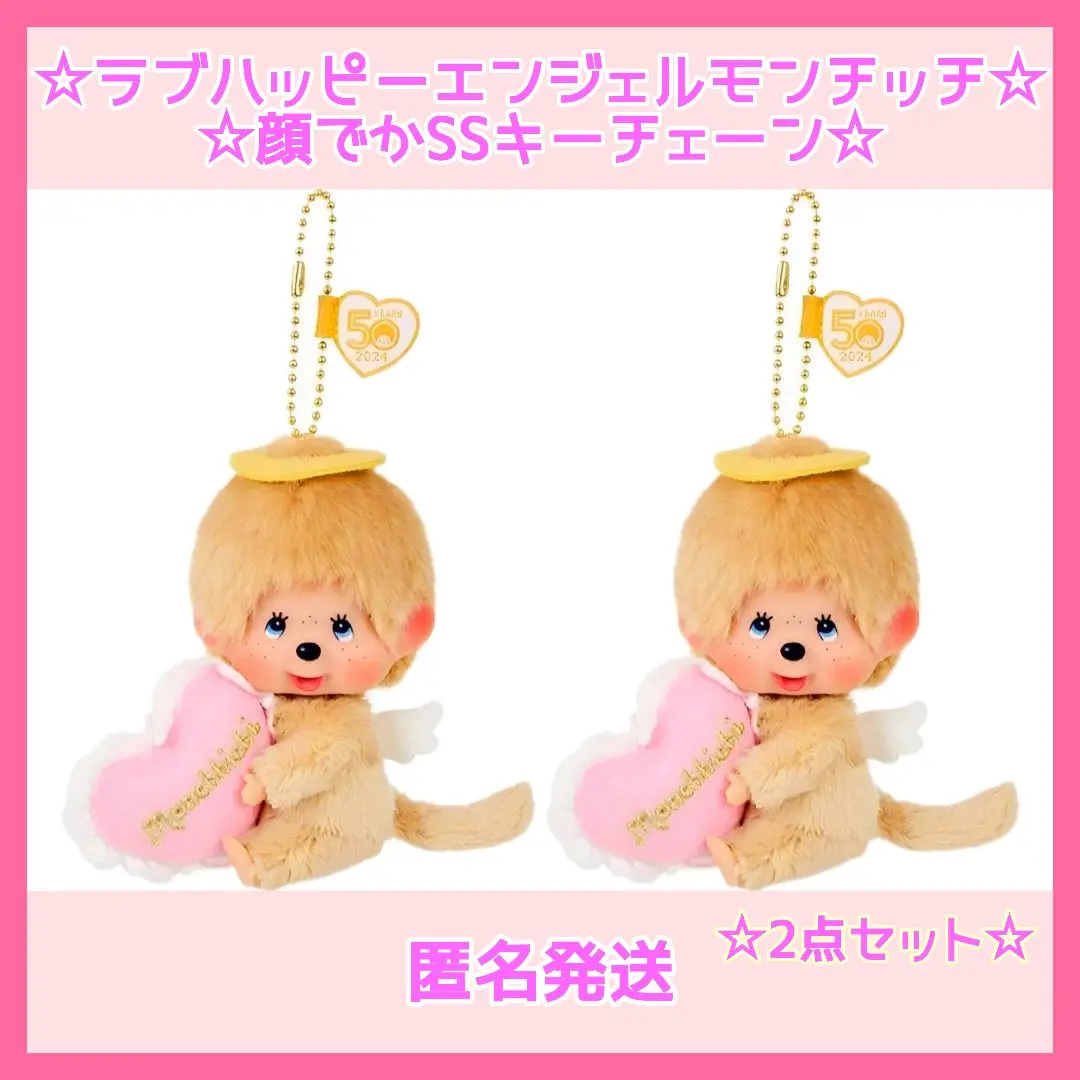 2025年最新】ベビチッチ ラブハッピーエンジェルの人気アイテム - メルカリ