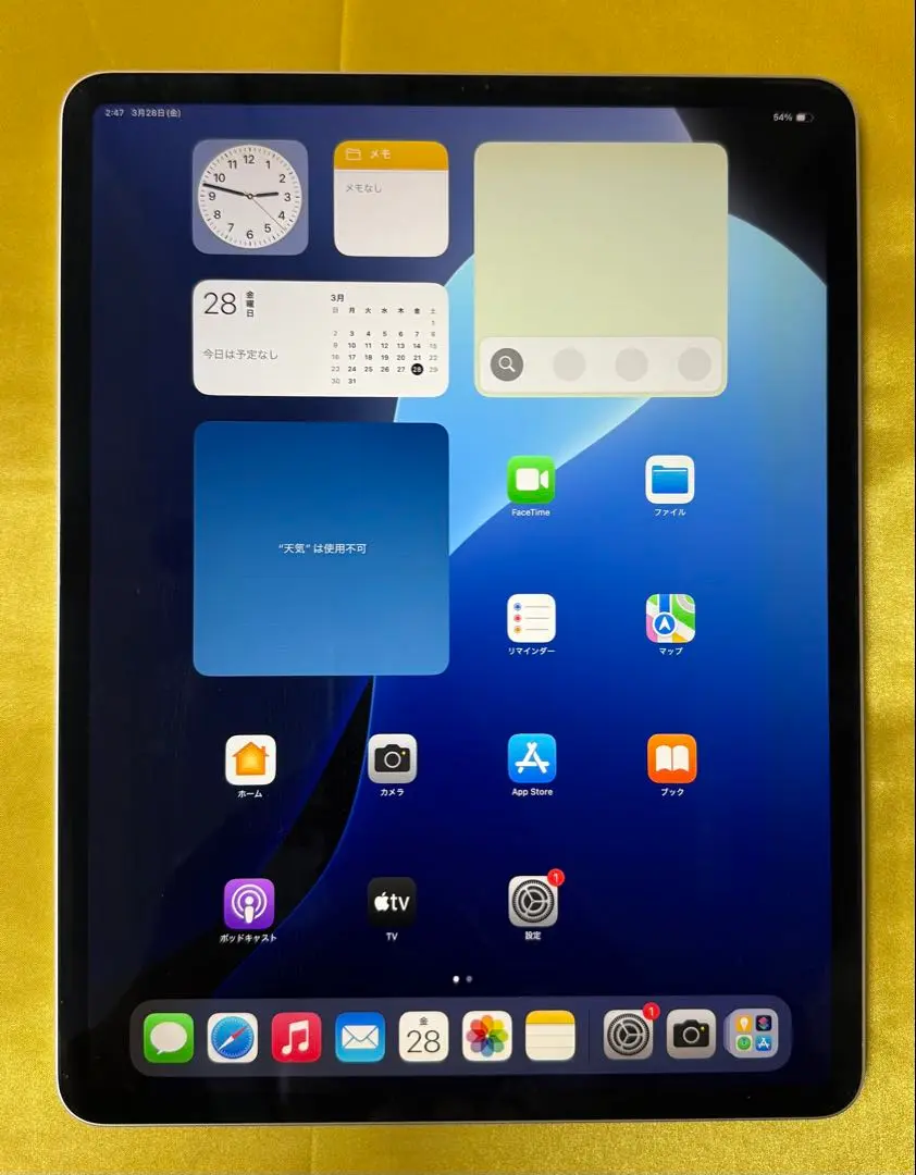 Apple - 最終お値下げ中　iPad Pro12.9 第三世代 1TB SIMフリー 楽天市場】ipad pro 第3世代 1tbの通販