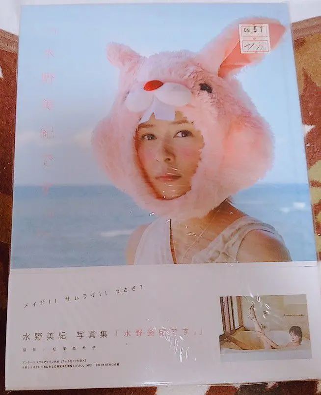 2025年最新】水野美紀サインの人気アイテム - メルカリ