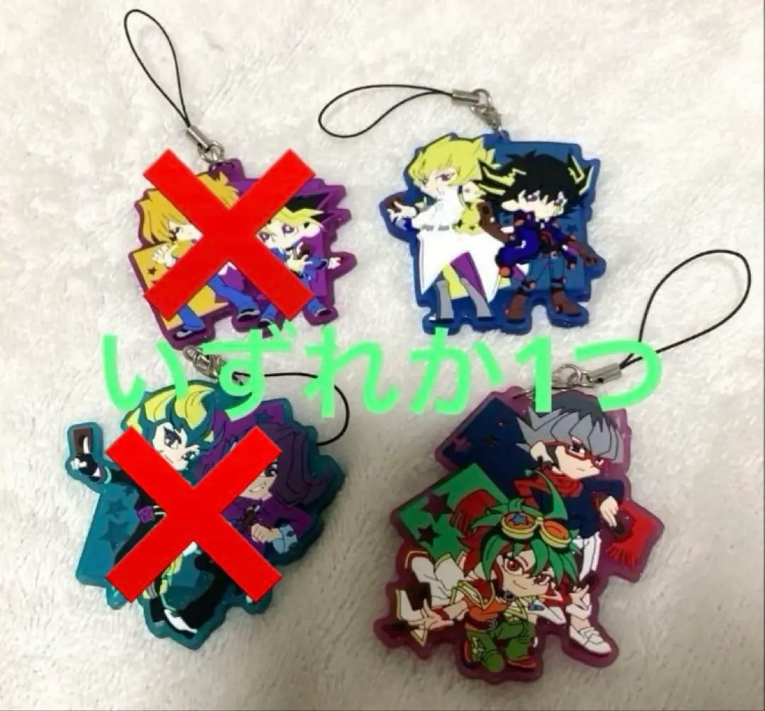 遊戯王 ペア ラバスト 遊☆戯☆王デュエルモンスターズ ペアラバーストラップ