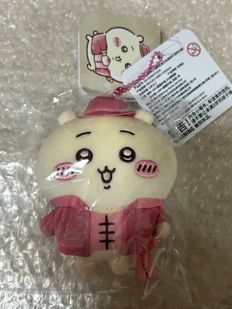 Thumbnail of Shanghai Limited Chiikawa Mascot - Chiikawa Keychain