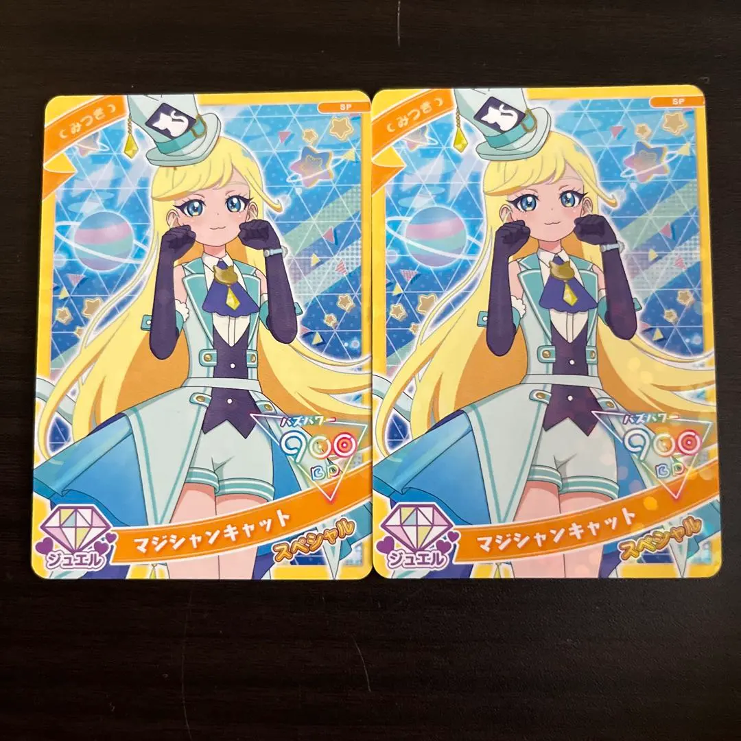 Thumbnail of Molly Fantasy Exclusive Magician Cat Trading Card Set of 2