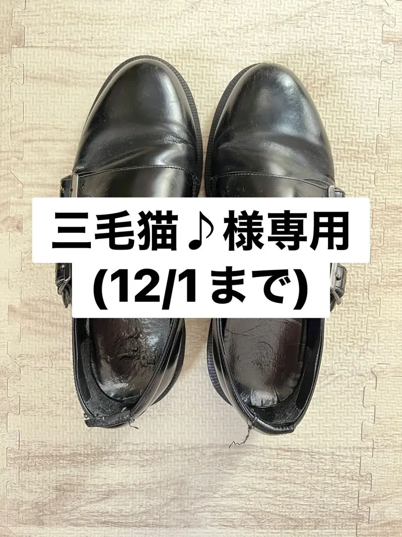 2025年最新】DRMARTENS パンドラの人気アイテム - メルカリ