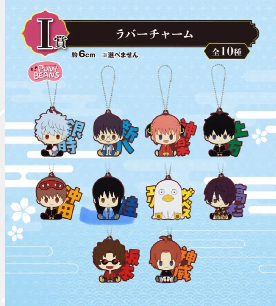 銀魂 サンリオ 神威 阿伏兎 春雨第七師団　アクリルキーホルダー アクキー アクリルキーホルダー - 銀魂×サンリオのコラボカフェが東京