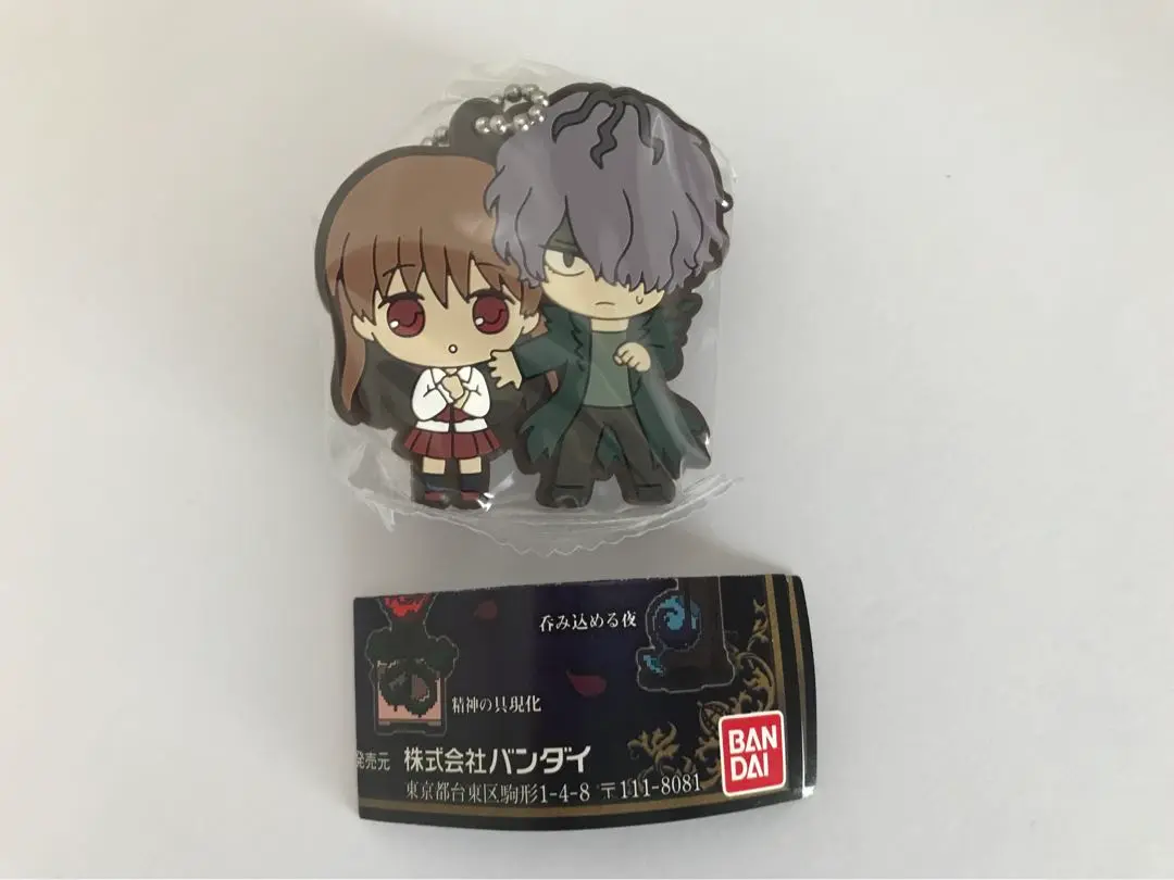 Amazon.co.jp: Ib ラバーストラップセット : Toys & Games