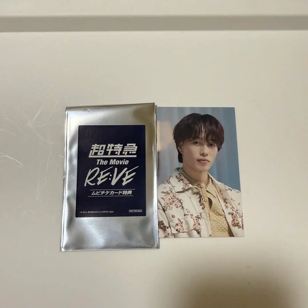 Thumbnail of Bullet Train RE:VE Movie Ticket Trading Card Masahiro