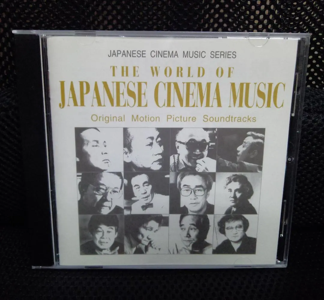 電影音樂的世界 原聲帶 日本電影音樂系列 的縮圖