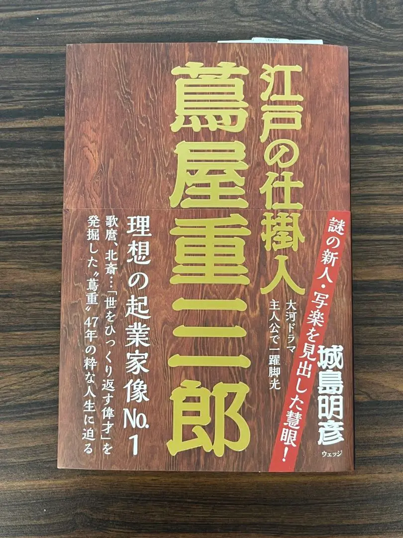 2025年最新】城島 直筆サインの人気アイテム - メルカリ