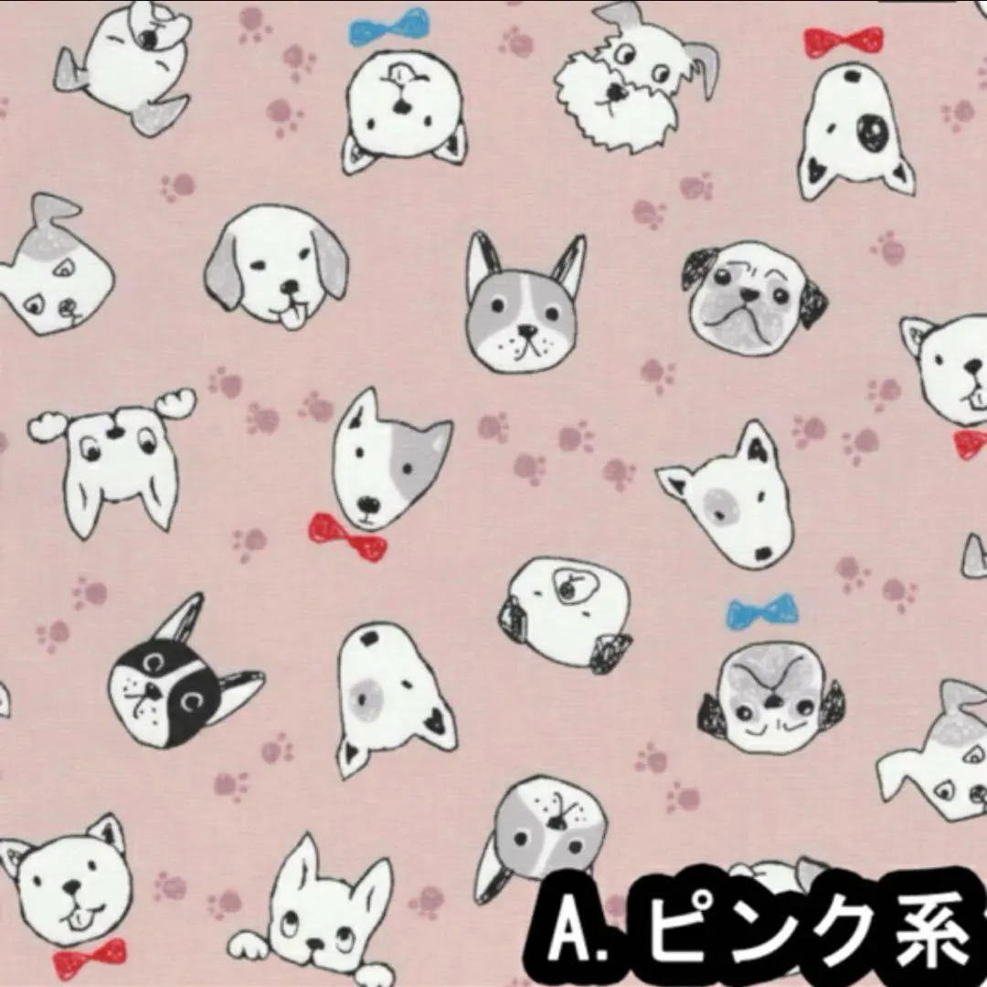 Thumbnail of Double gauze fabric, dog face pattern, pink, half width x 50cm