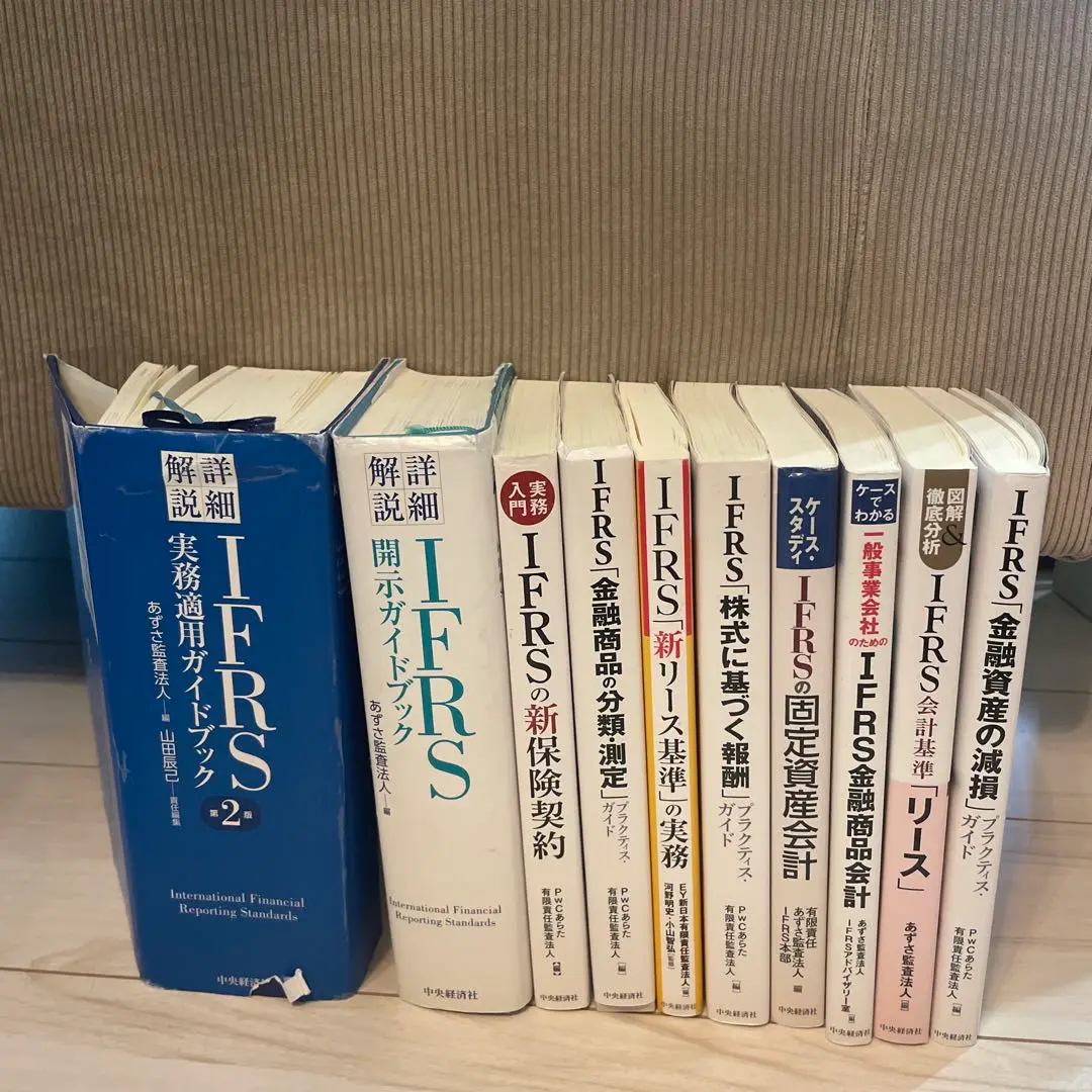 IFRS実務適用ガイドブック&IFRS開示ガイドブック 詳細解説 IFRS開示ガイドブック | あずさ監査法人 |本 | 通販