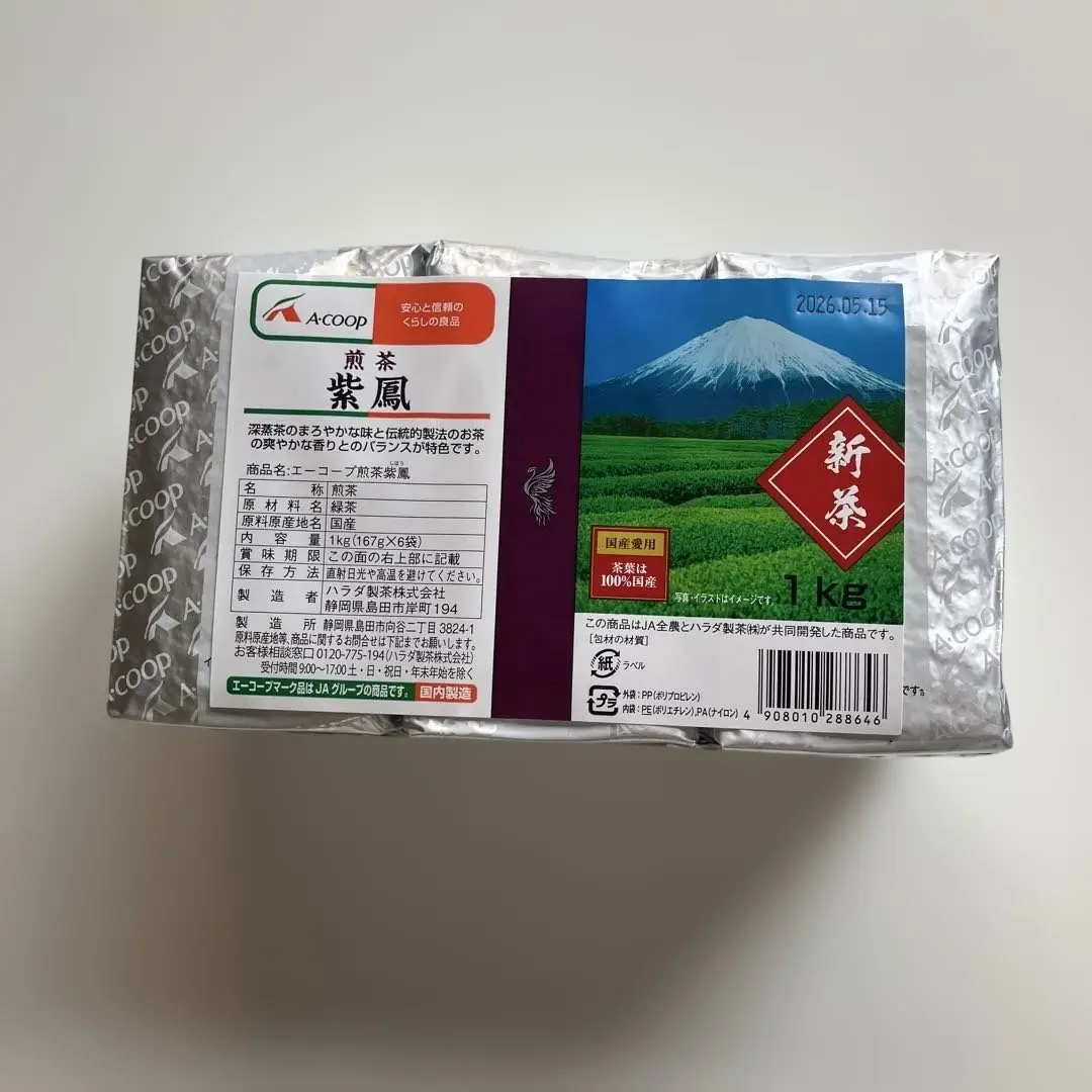 お茶　紫鳳　1kg（167g✖️6）　エーコープ エーコープ 煎茶 紫鳳 1kg（167g×6袋） - 茶人気