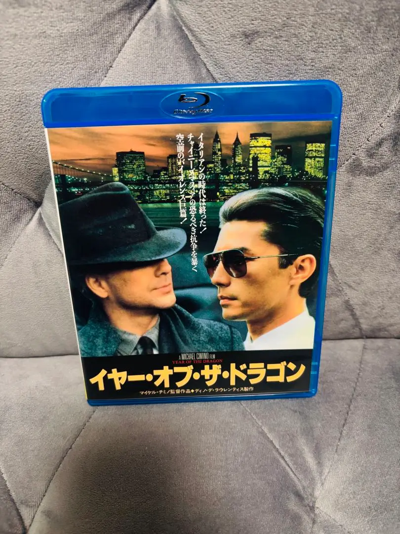 2025年最新】イヤー・オブ・ザ・ドラゴン blu-rayの人気アイテム