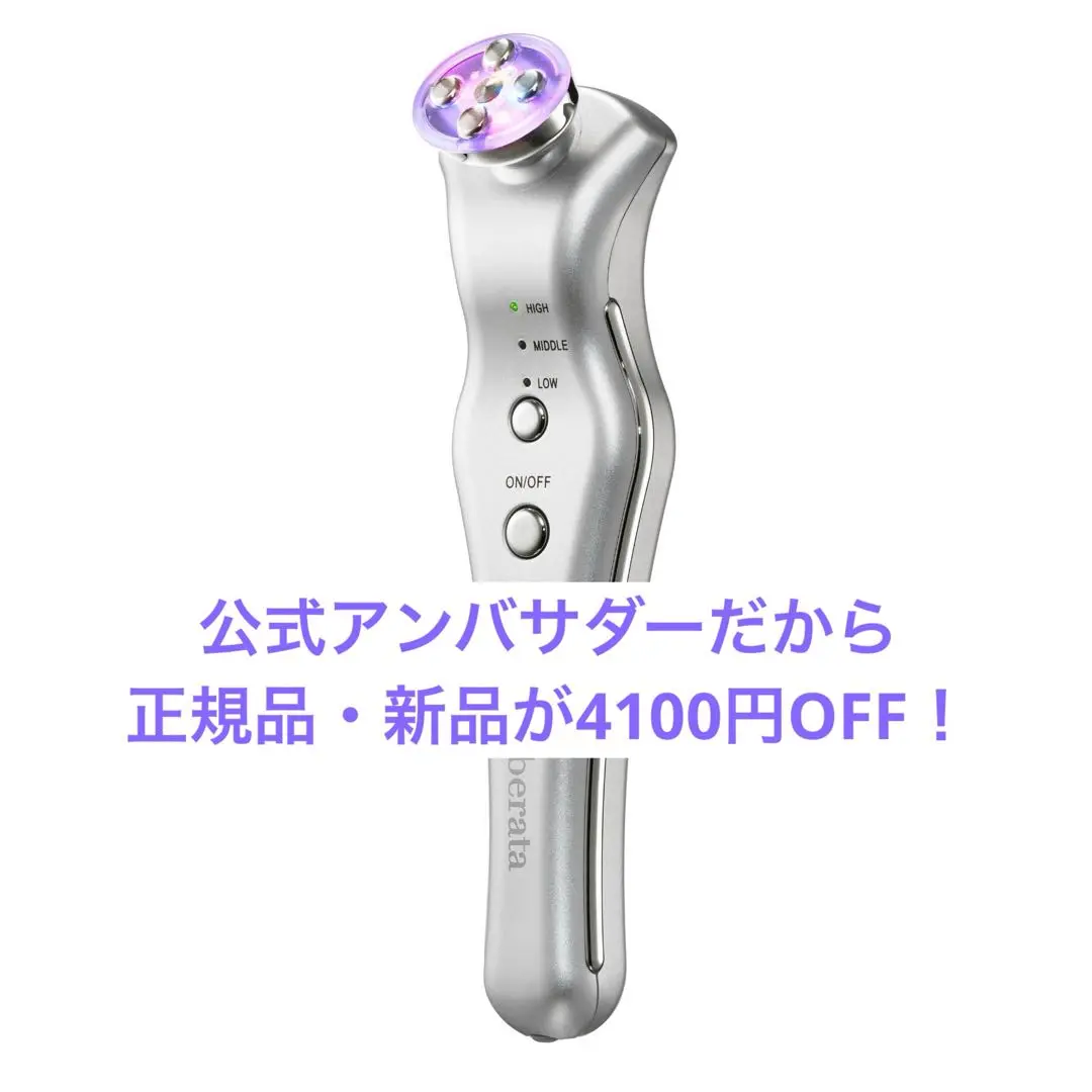 2025年最新】コアパルス美顔器の人気アイテム - メルカリ