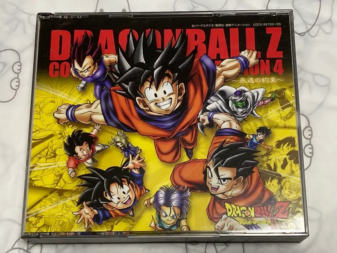 2025年最新】ドラゴンボールZ コンプリート ソングコレクション