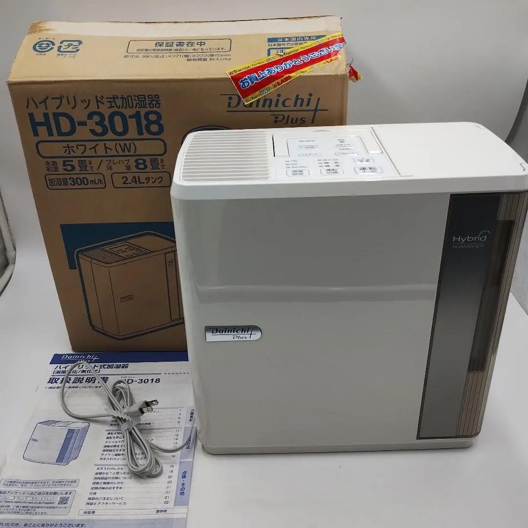 日本製品！ 【新品未使用品】ダイニチ HD-3018 ハイブリッド式加湿器 2025年最新】ダイニチ 加湿器hd-3018の人気アイテム - メルカリ