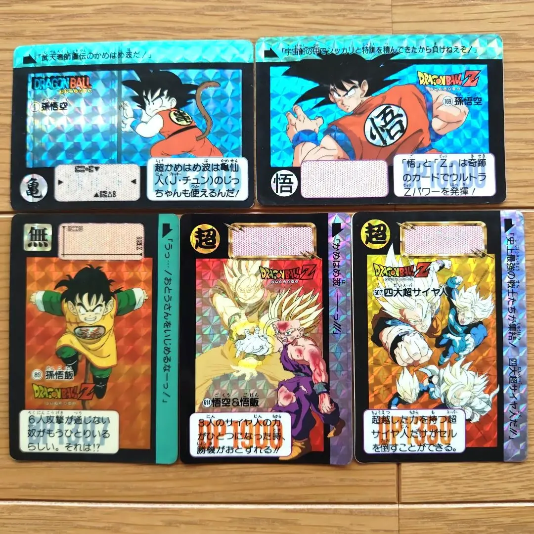 Thumbnail of [5 cards] Dragon Ball Z Carddass No. 1, 89, 169, 507, 614