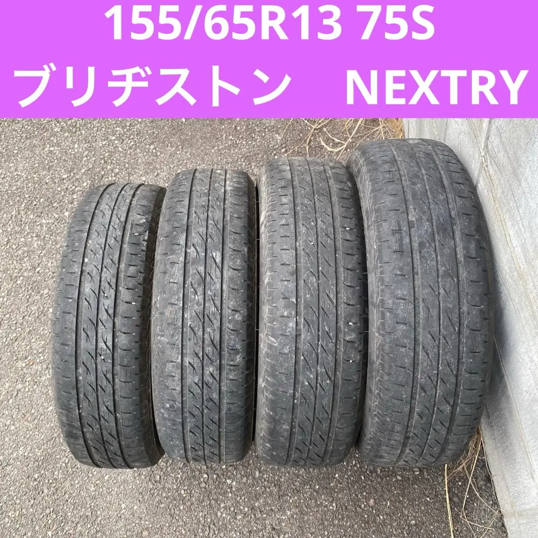 2025年最新】NEXTRY 155 65R13 73Sの人気アイテム - メルカリ