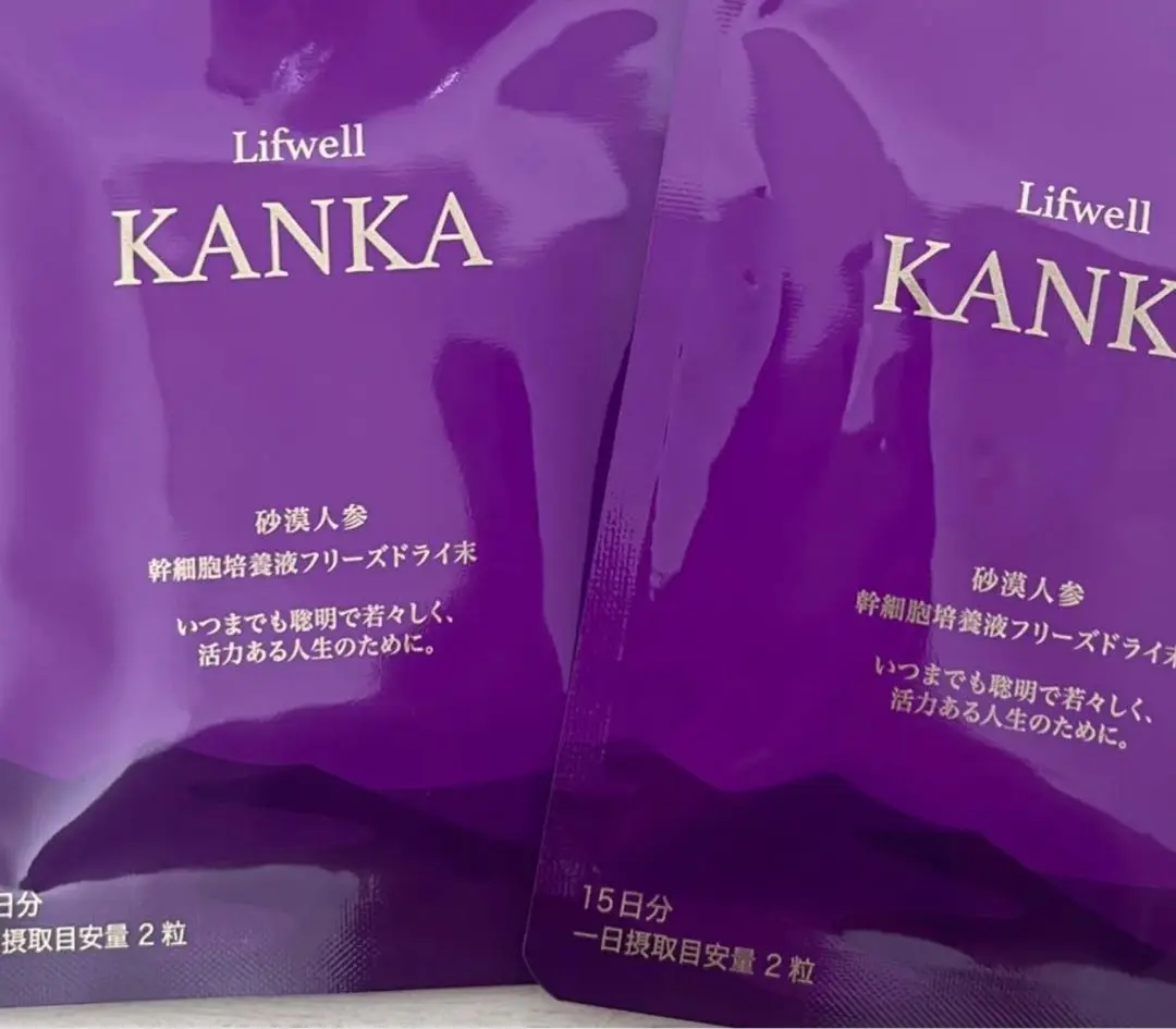 カラダリケア　KANKA 2025年最新】カラダリケア カンカの人気アイテム - メルカリ
