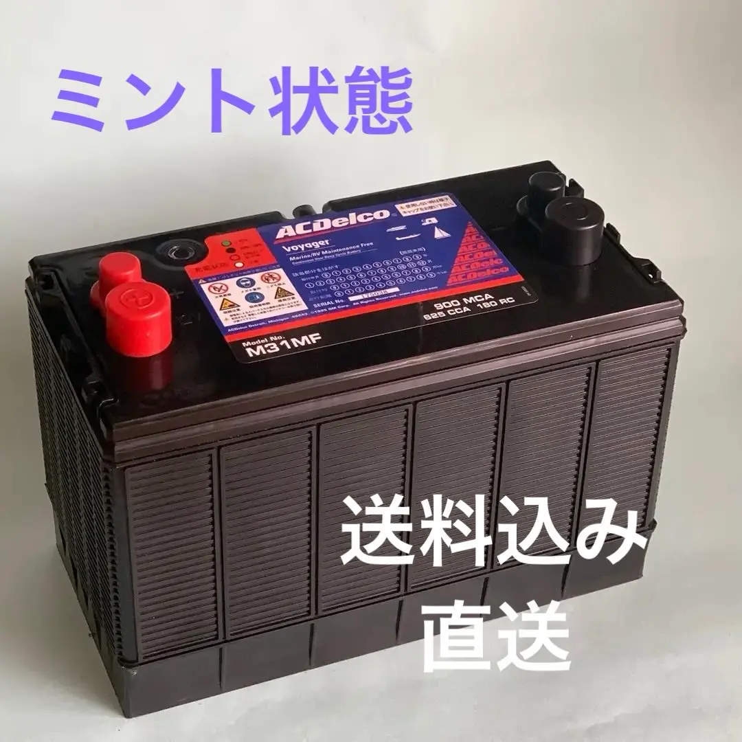 ACDelco ACDELCO ACデルコ ディープサイクルバッテリー M31MF