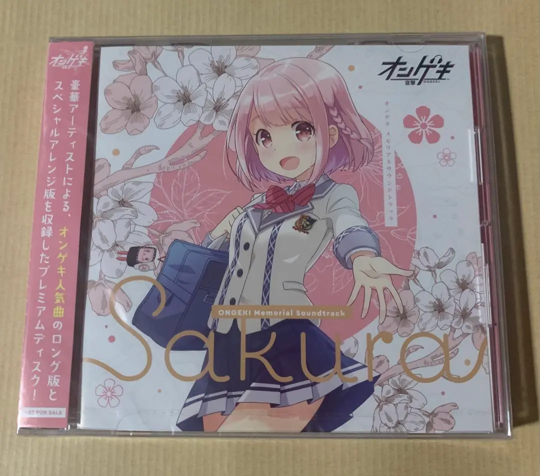 【未開封】オンゲキ「Southern Cross」&「刹那」Aime セット ONGEKI Memorial Soundtrack Nexture 03 