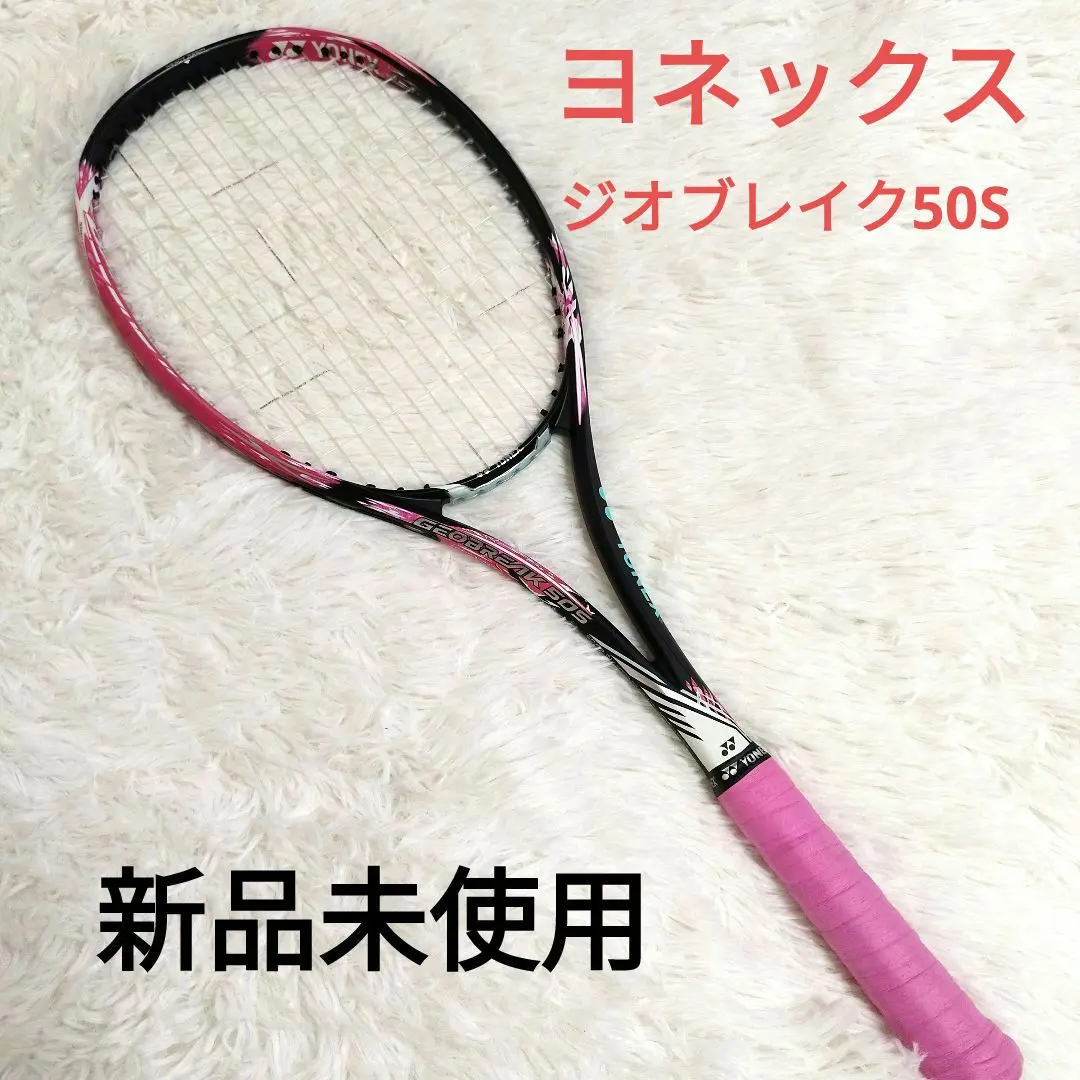 ジオブレイク 50S. 02GB50S|02GB50S】ヨネックス【公式