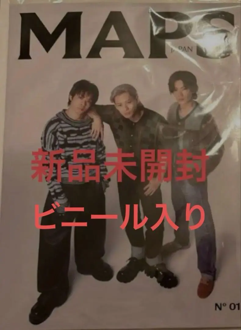 MAPS JAPAN 創刊号 Number_i 新品未開封 ビニール入り 2025年最新】maps japan 創刊号 number_iの人気アイテム - メルカリ
