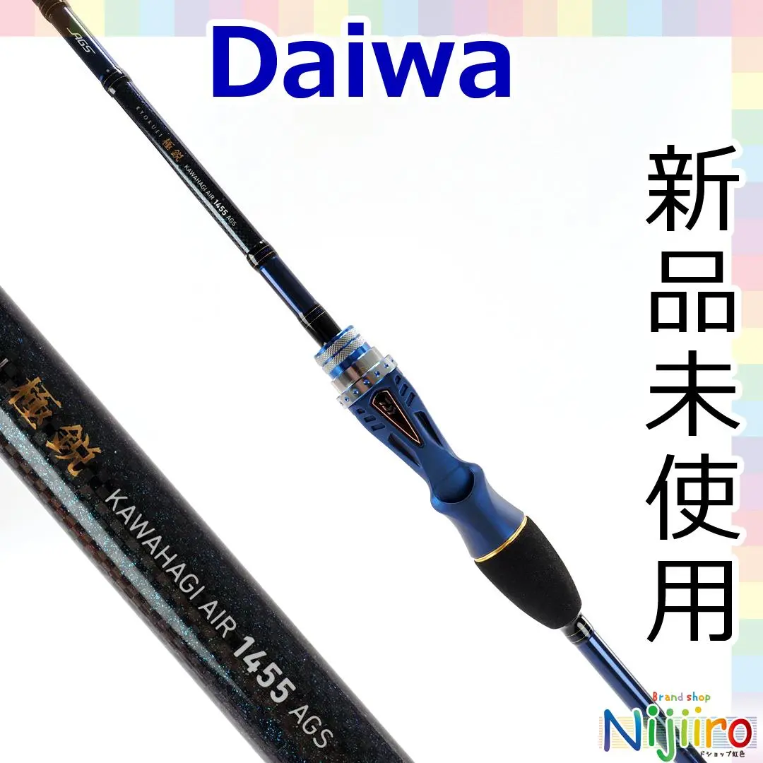 ★☆【ダイワ】 23極鋭カワハギ レッドチューン AGS N-MC DAIWA KYOKUEI KAWAHAGI RT カワハギ かわはぎ K_225★☆v33159 ダイワ】 19極鋭カワハギ RTレッドチューン AGS VS DAIWA