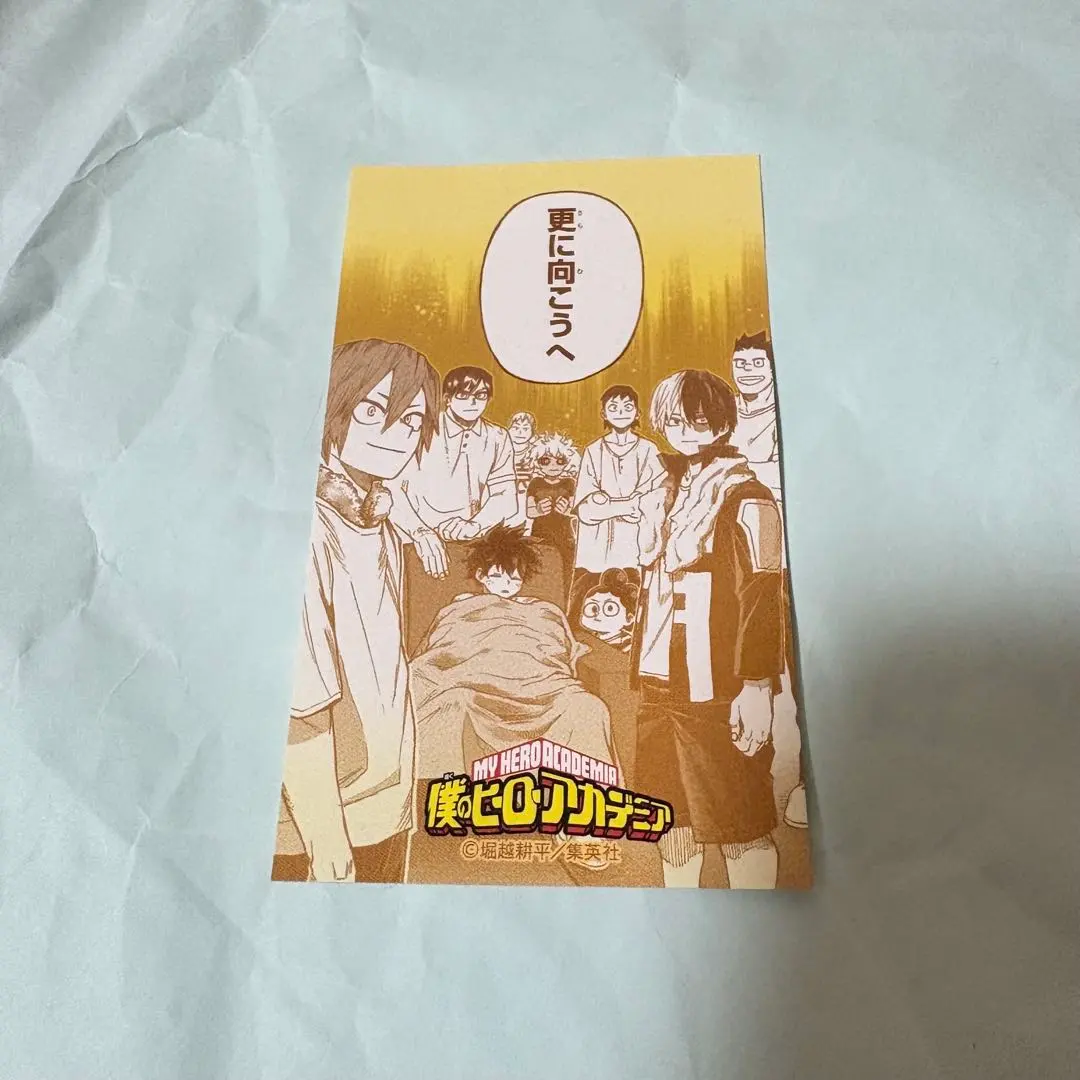 Thumbnail of My Hero Academia Business Card