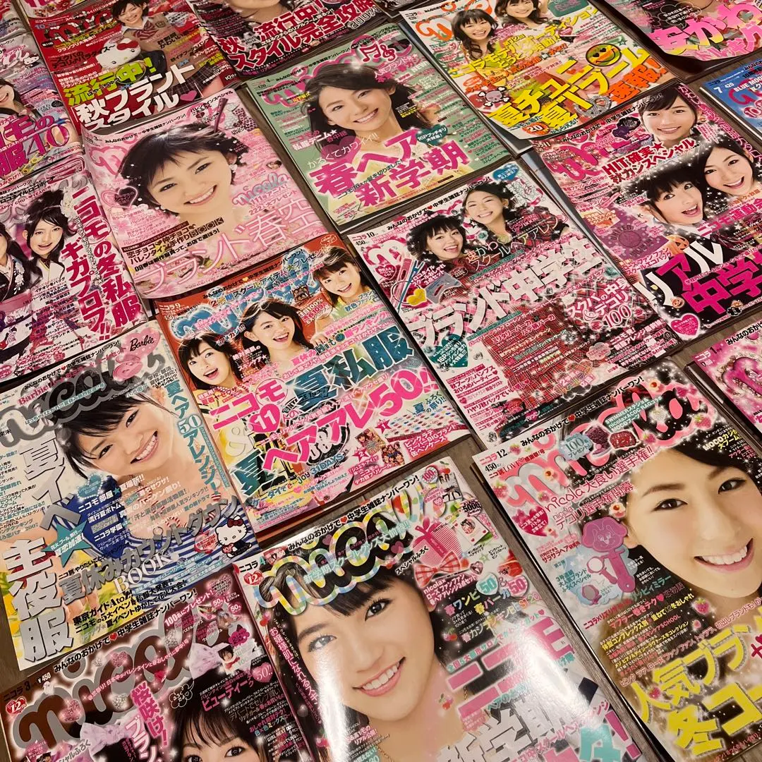 nicola ニコラ まとめ売り nicola (ニコラ) 4月号 (発売日2011年03月01日) | 雑誌/定期購読