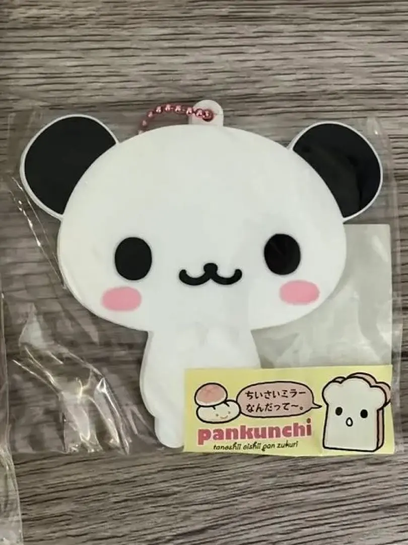 ぱんくんち　ぬいぐるみ　マスコット　2つセット　(アミューズメント専用景品) ぱんくんち ぬいぐるみ マスコット 2つセット (アミューズメント